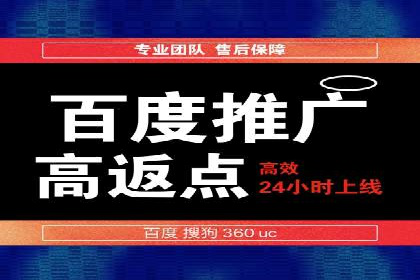 竞价推广代运营助力企业快速抢占市场份额