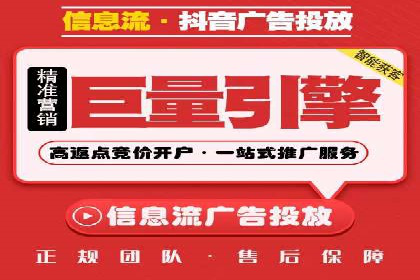 某电商平台的竞价托管SEM实践